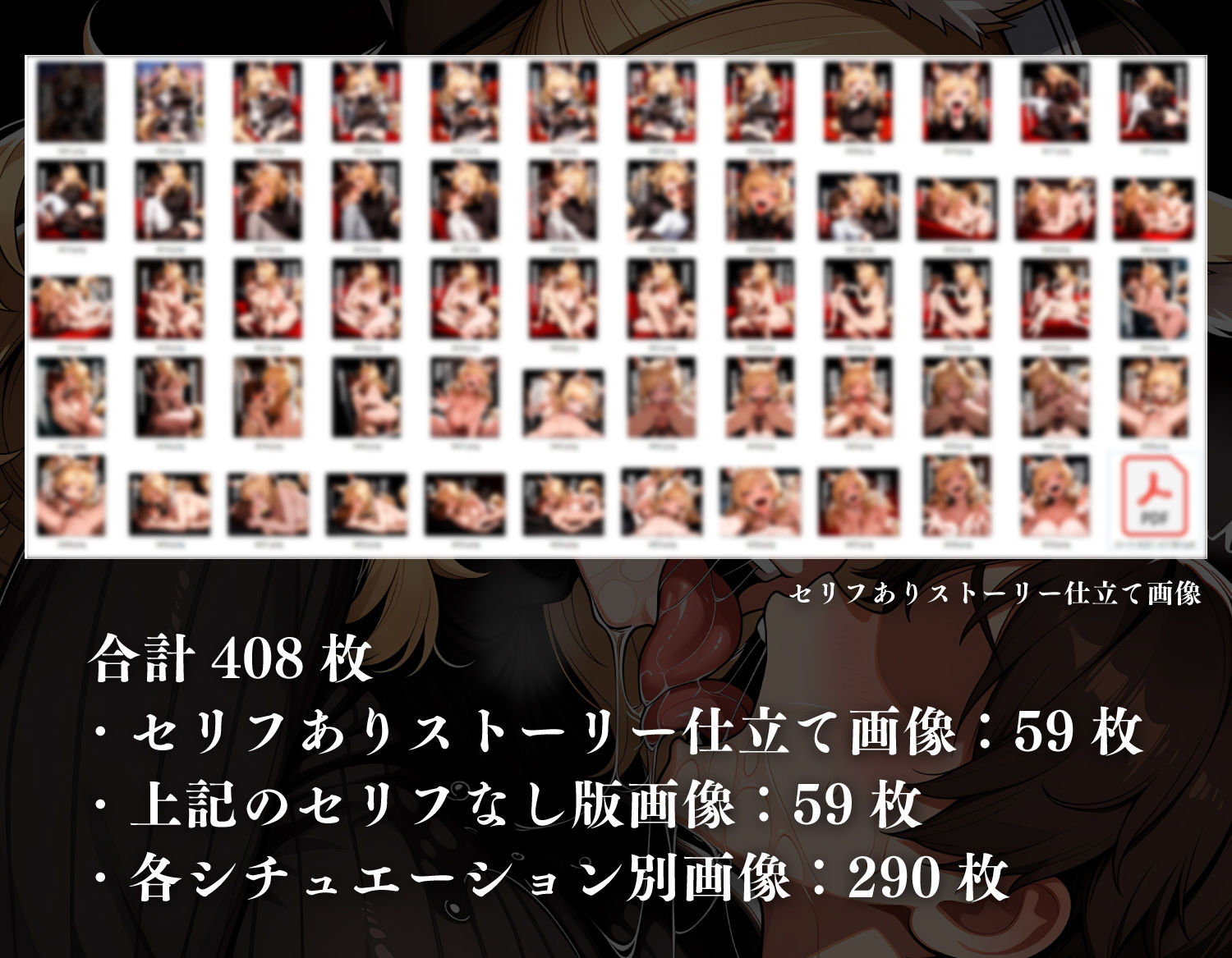 試し読み 10