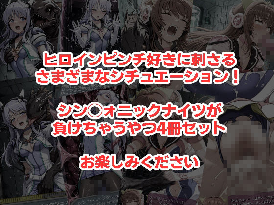 試し読み 6