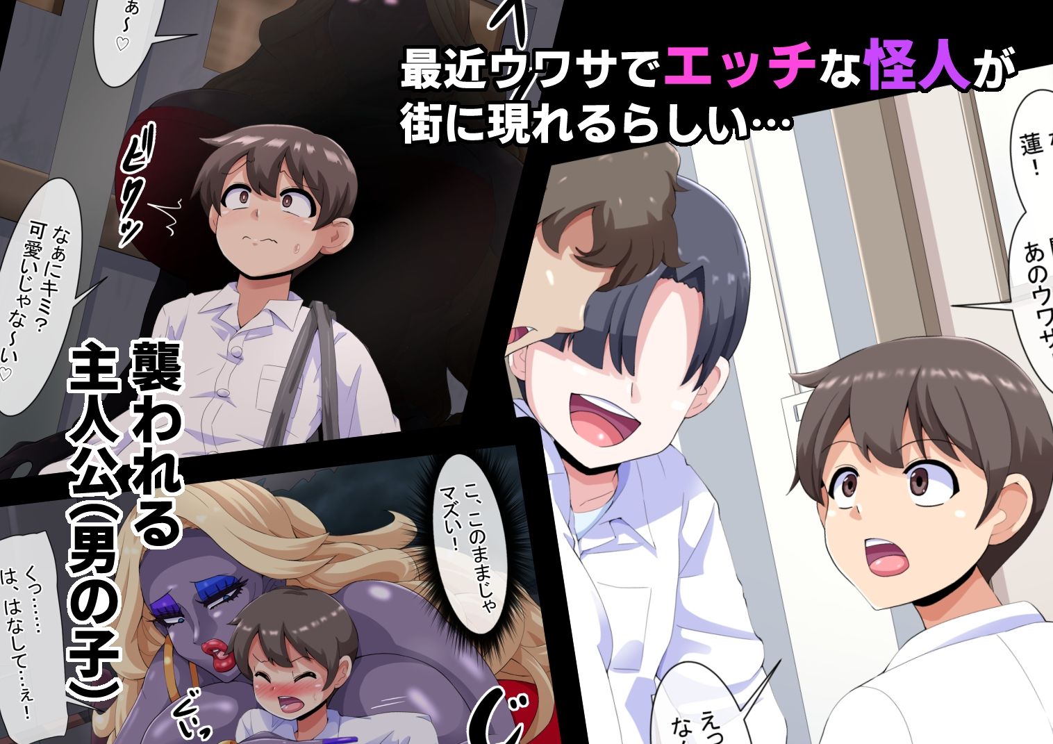 試し読み 1