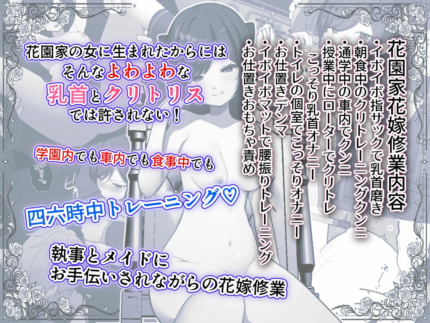試し読み 8