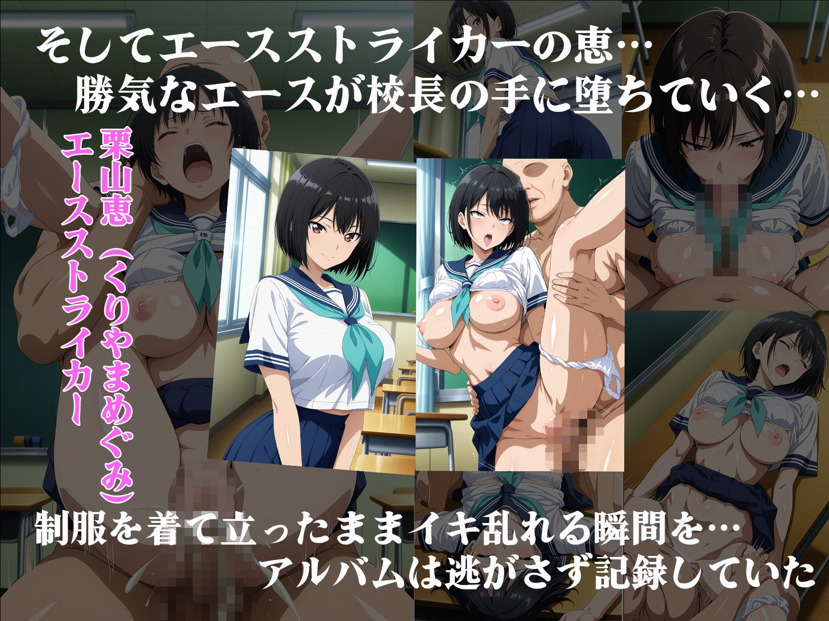 試し読み 6