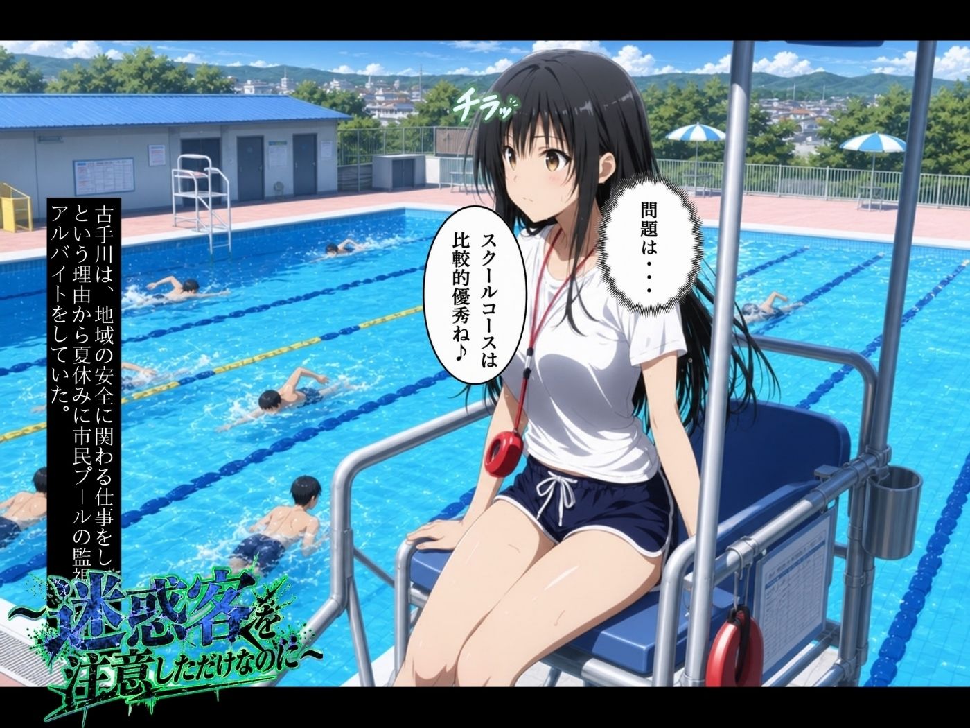 試し読み 7