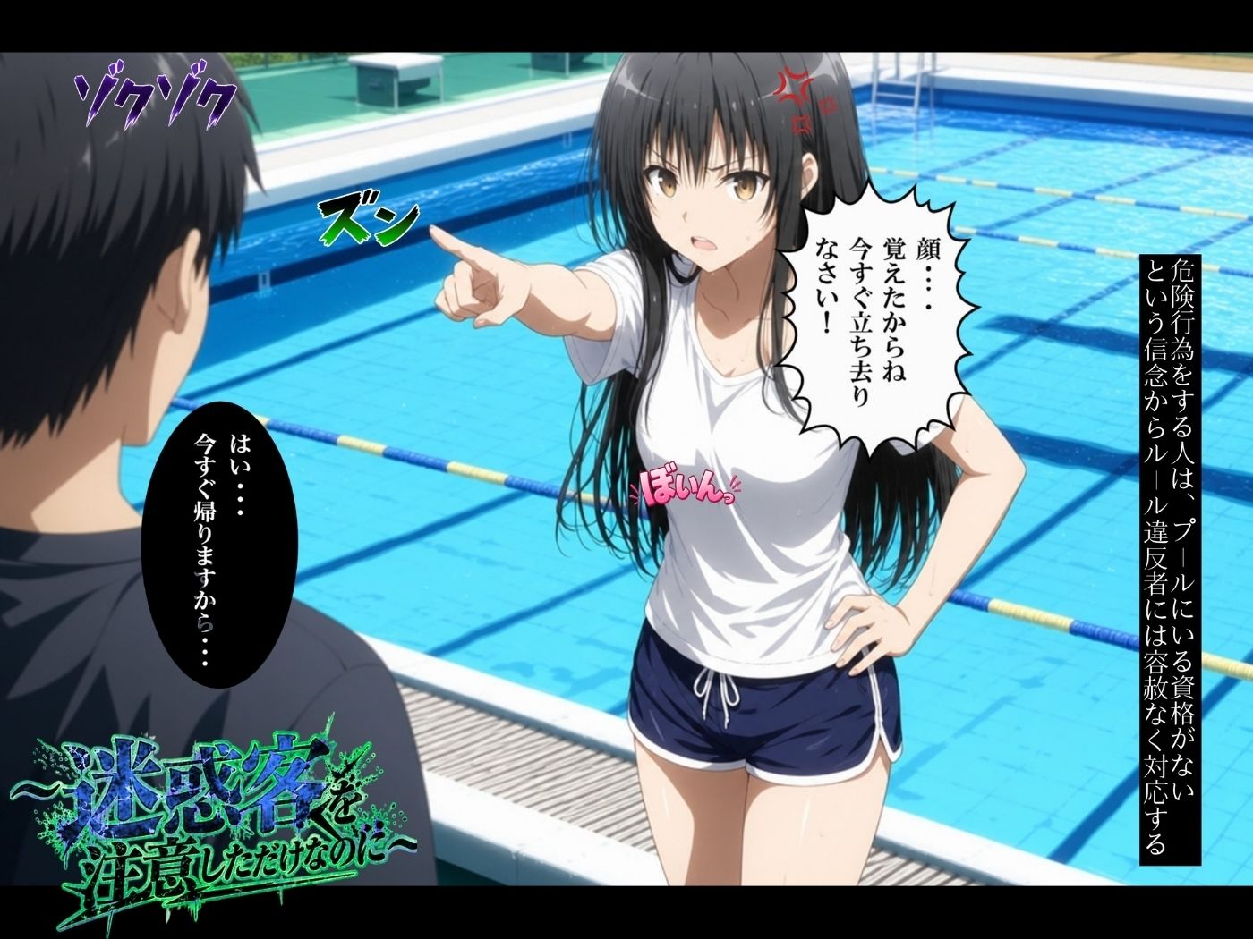試し読み 8