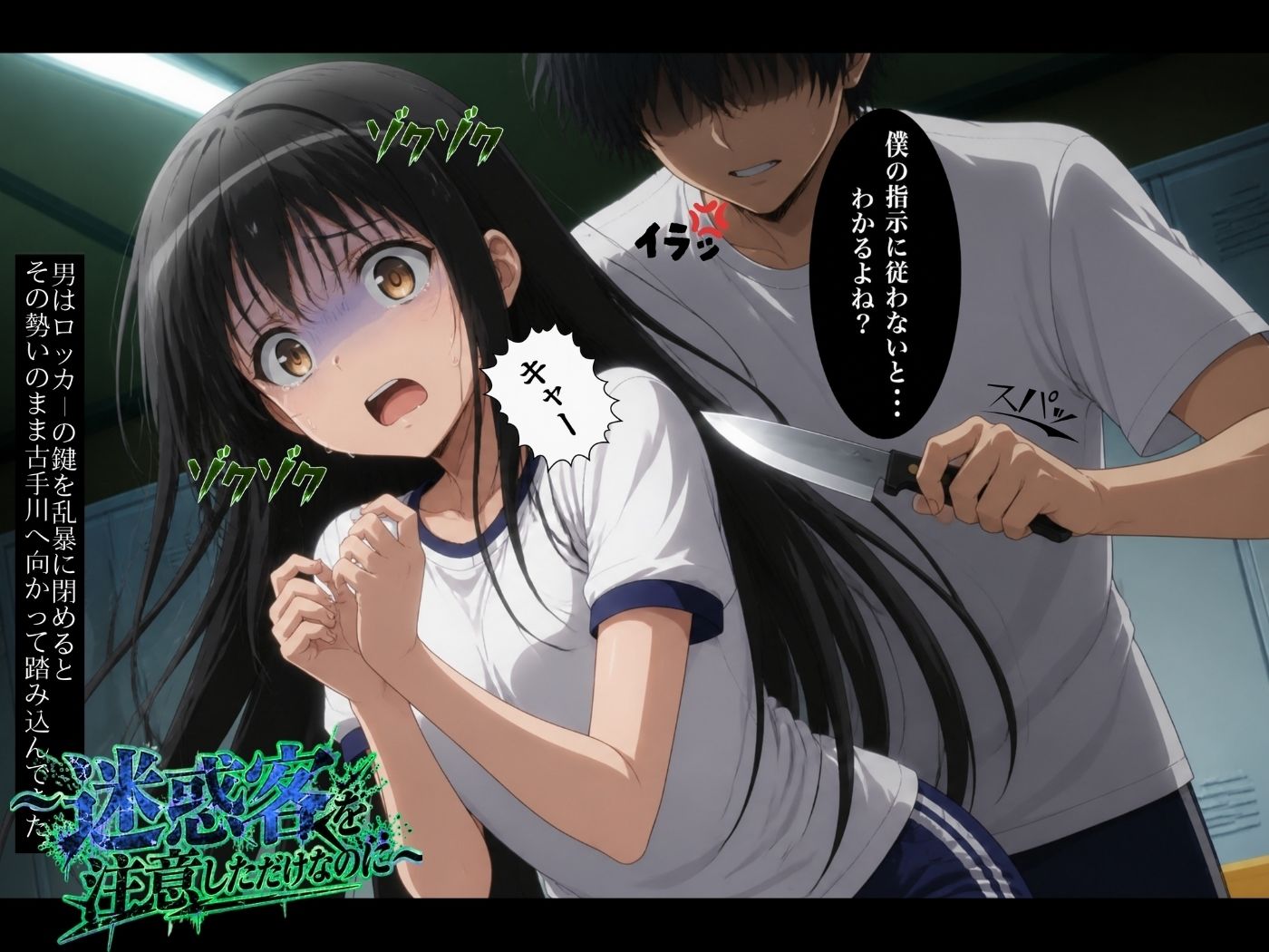 試し読み 9