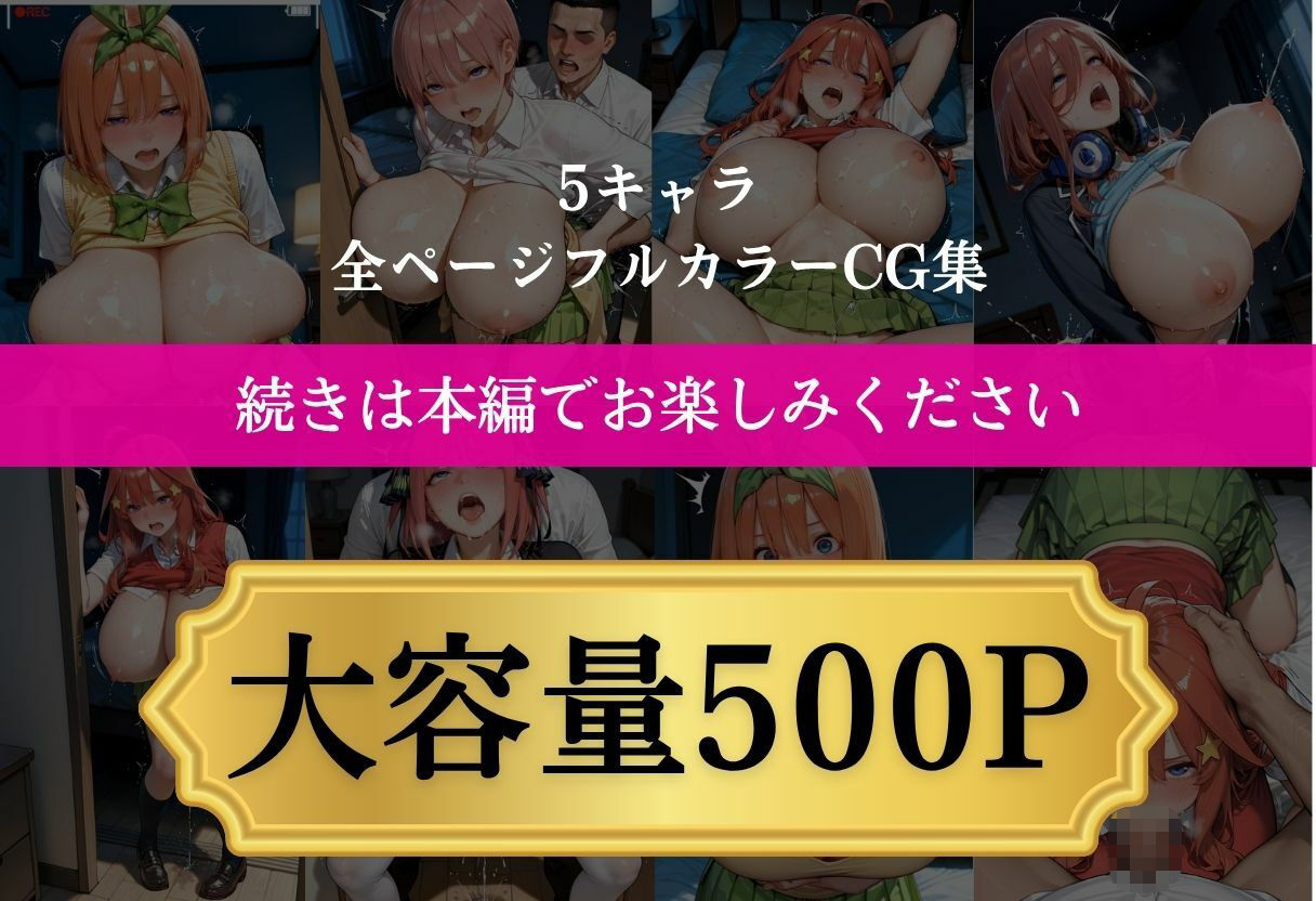 試し読み 10