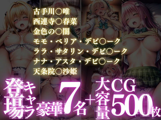 試し読み 9