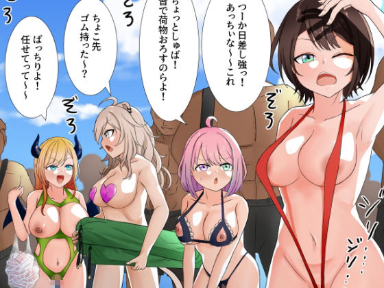 試し読み 5