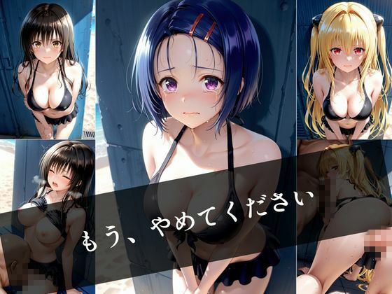 試し読み 10