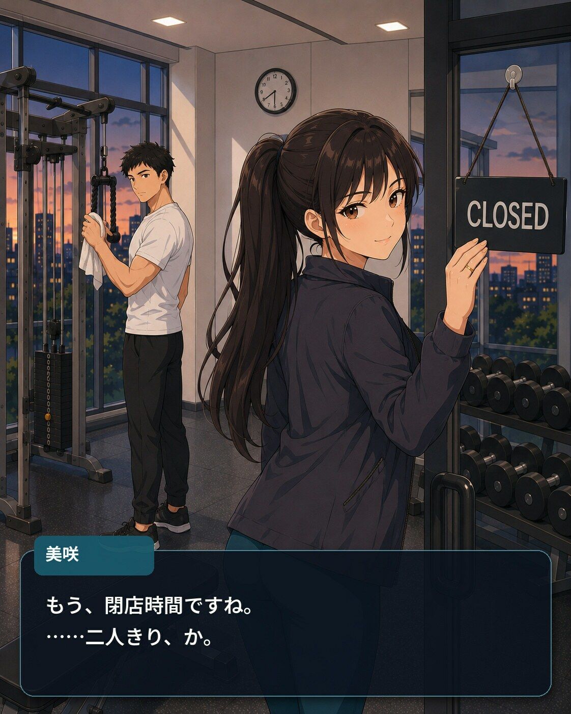 試し読み 1