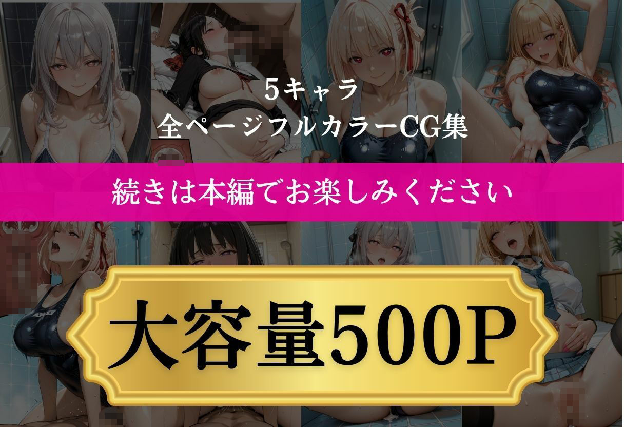 試し読み 10