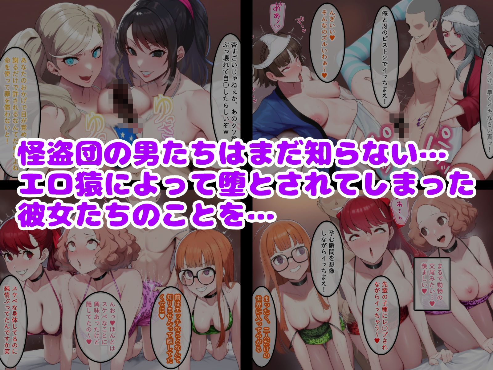 試し読み 6