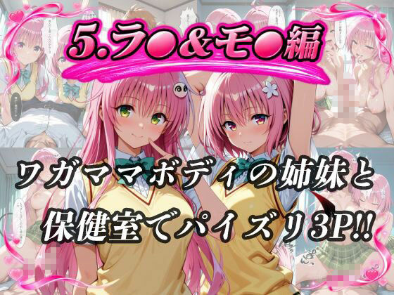 試し読み 6