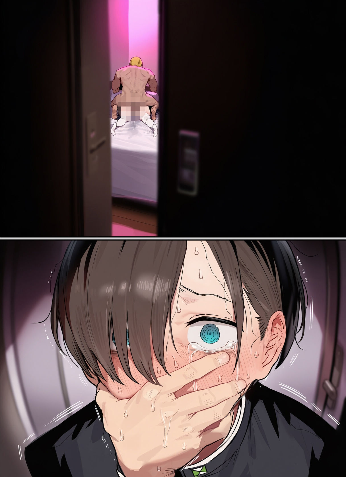 試し読み 9