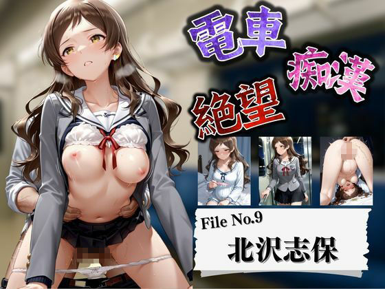 試し読み 9