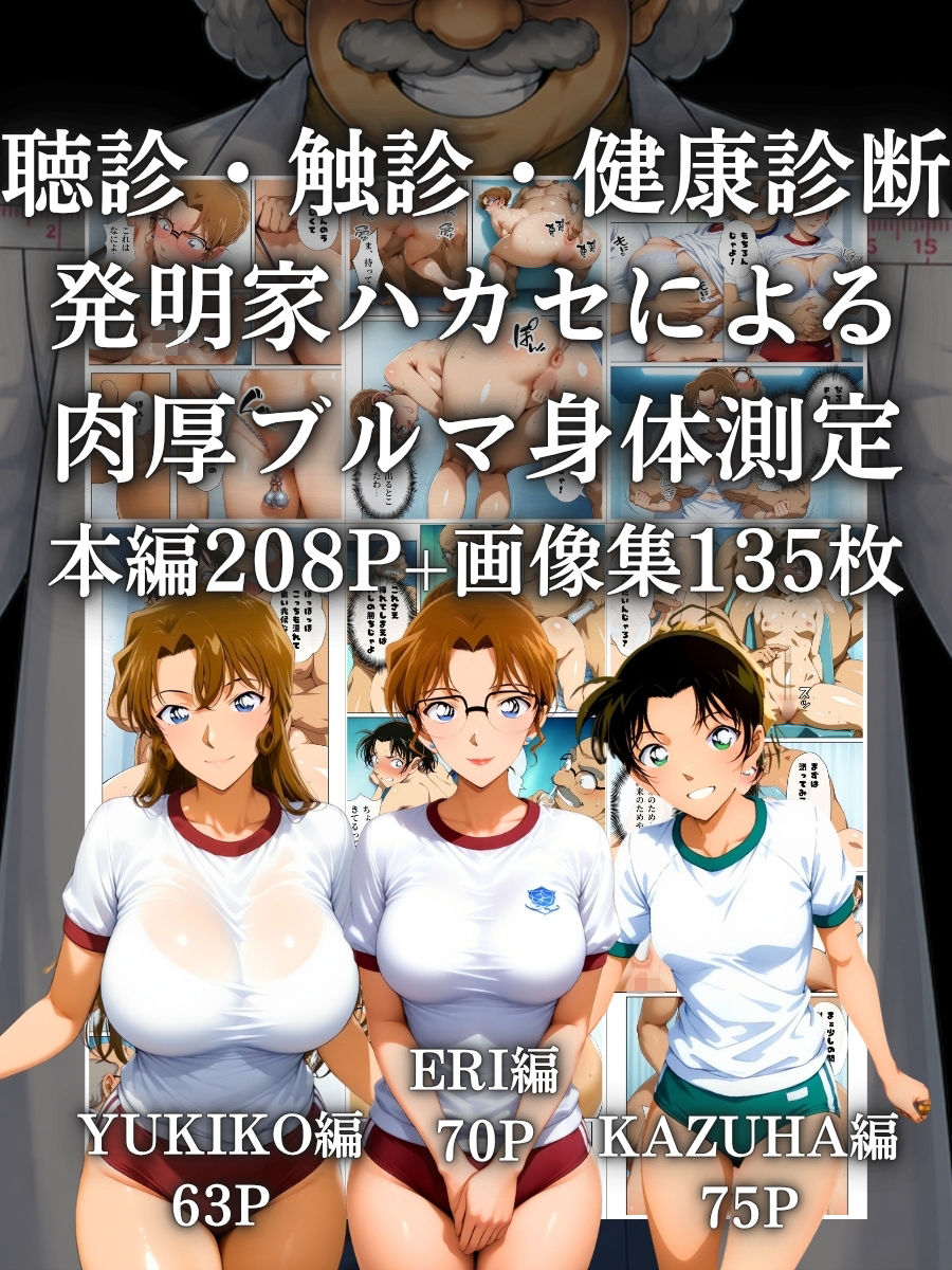 試し読み 10