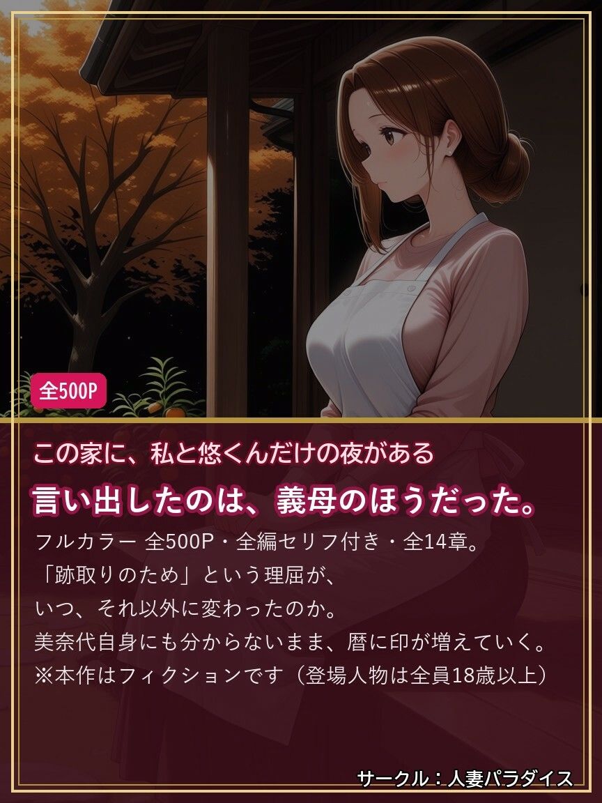 試し読み 10