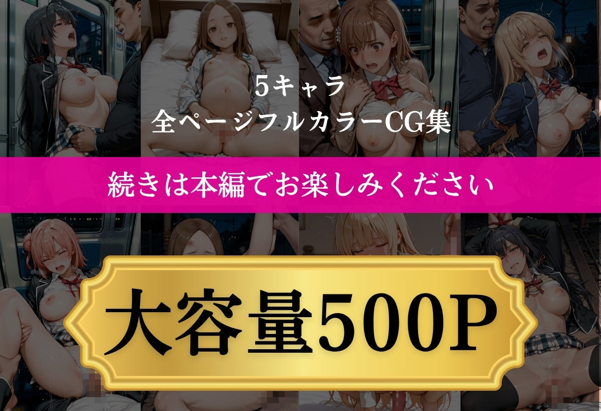 試し読み 10