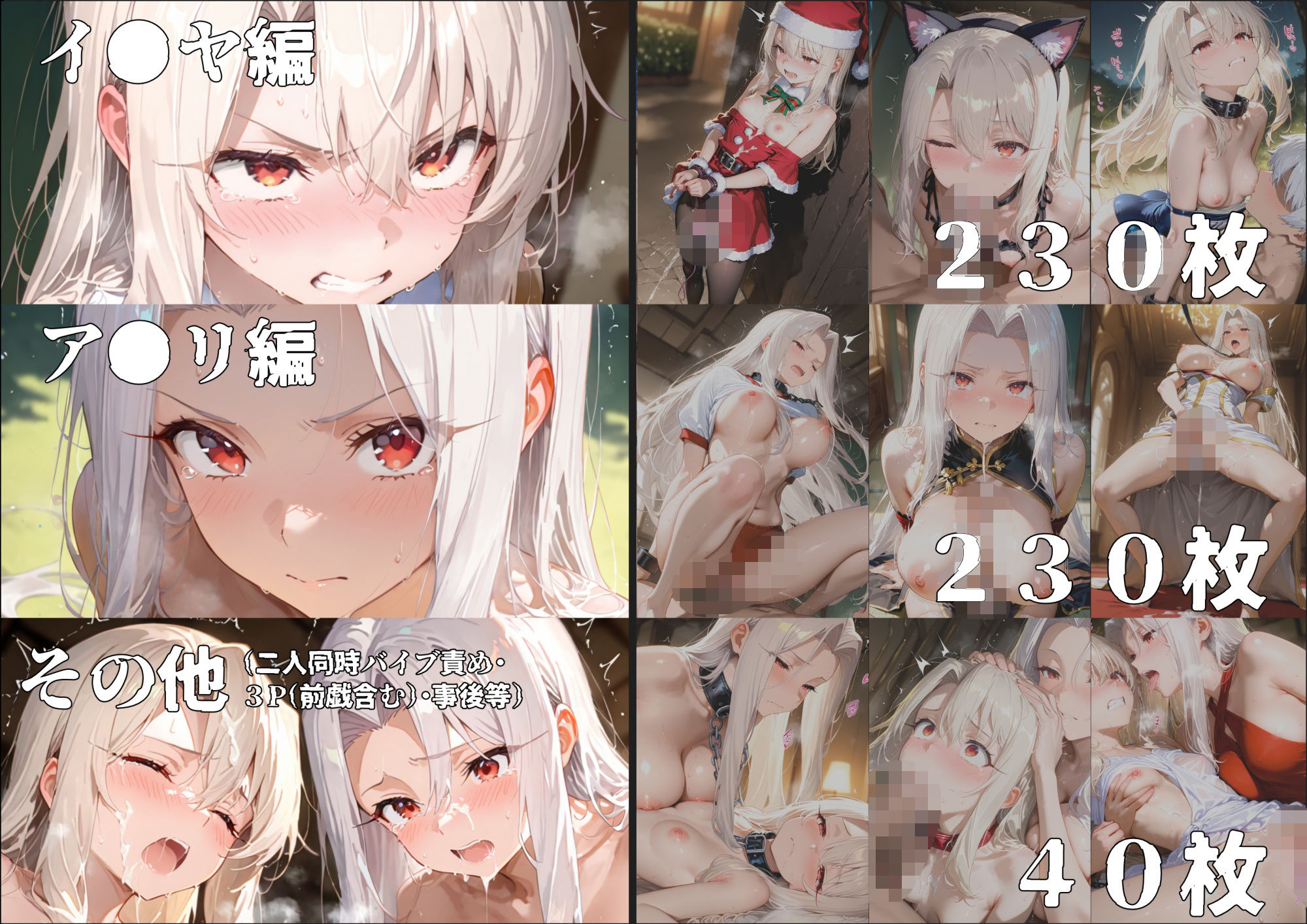 試し読み 10
