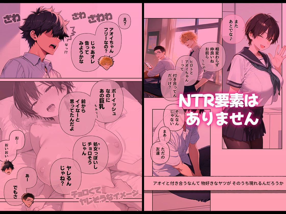 試し読み 9