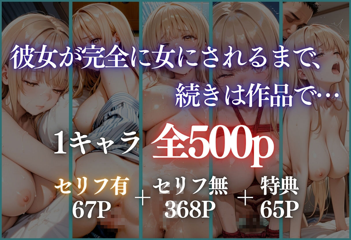 試し読み 10