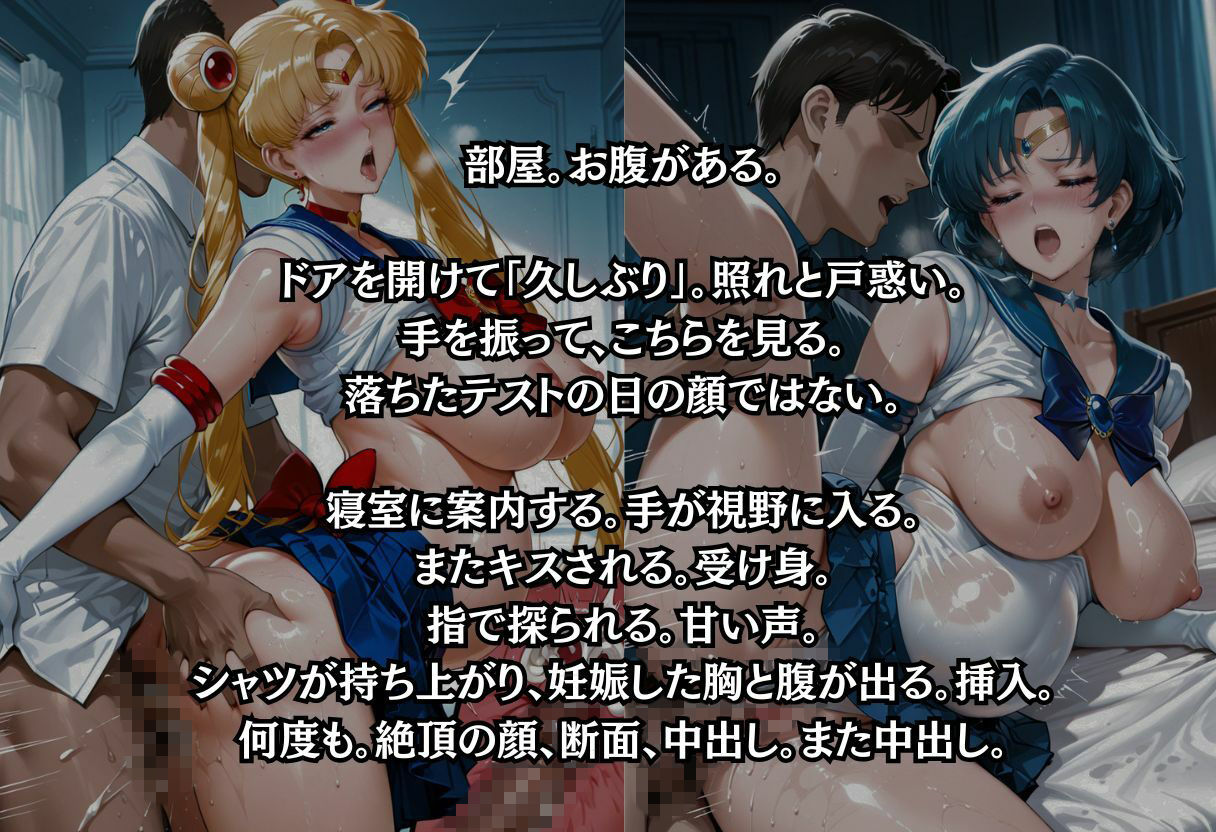 試し読み 8