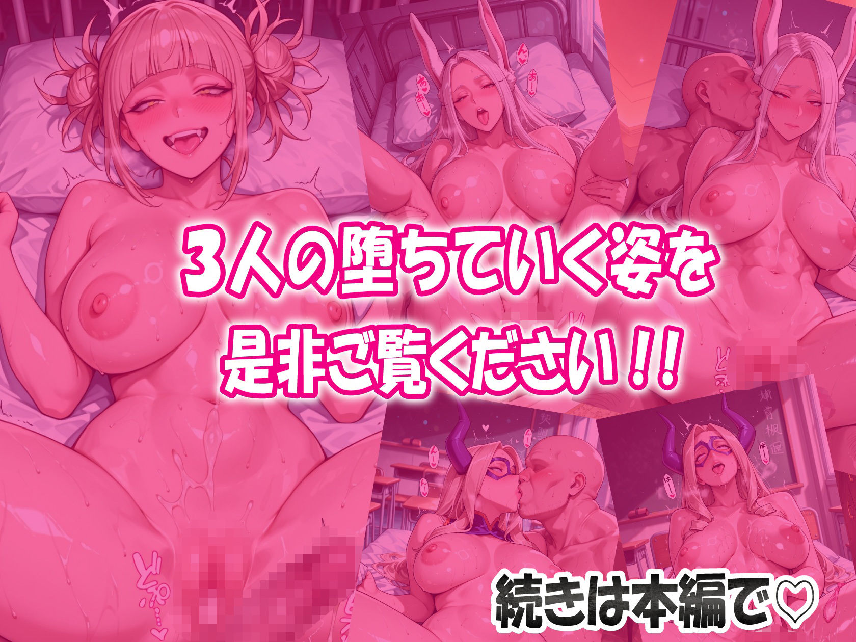 試し読み 9