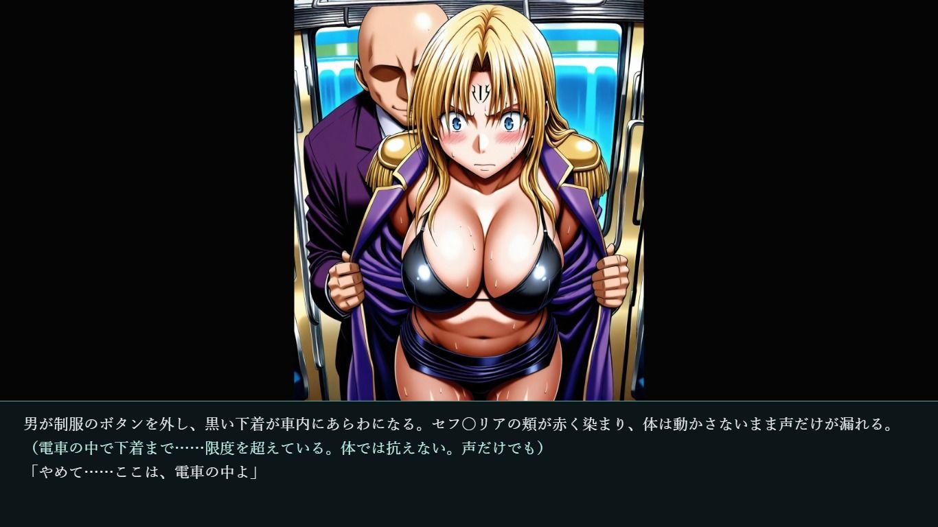 試し読み 9