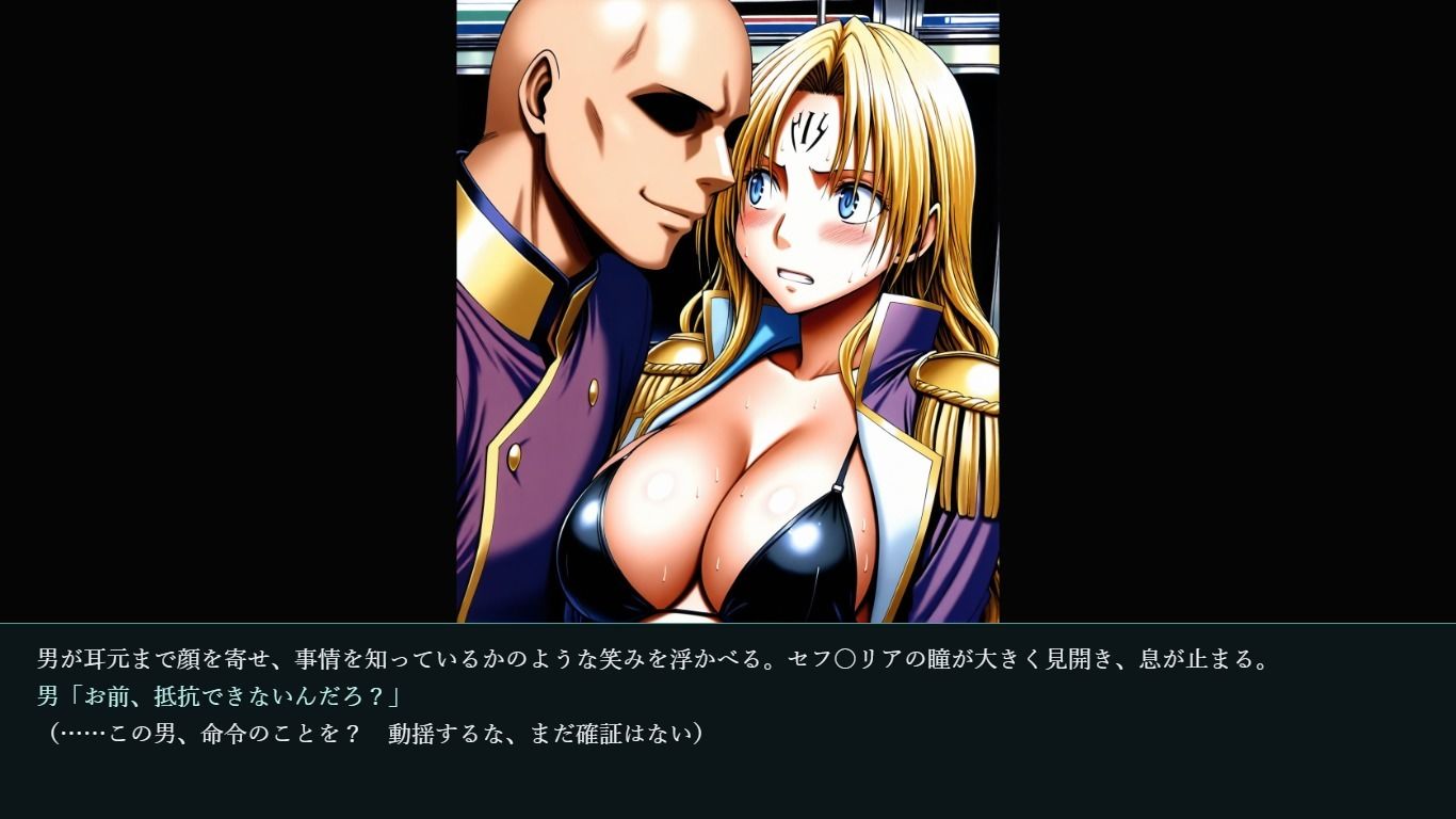 試し読み 10