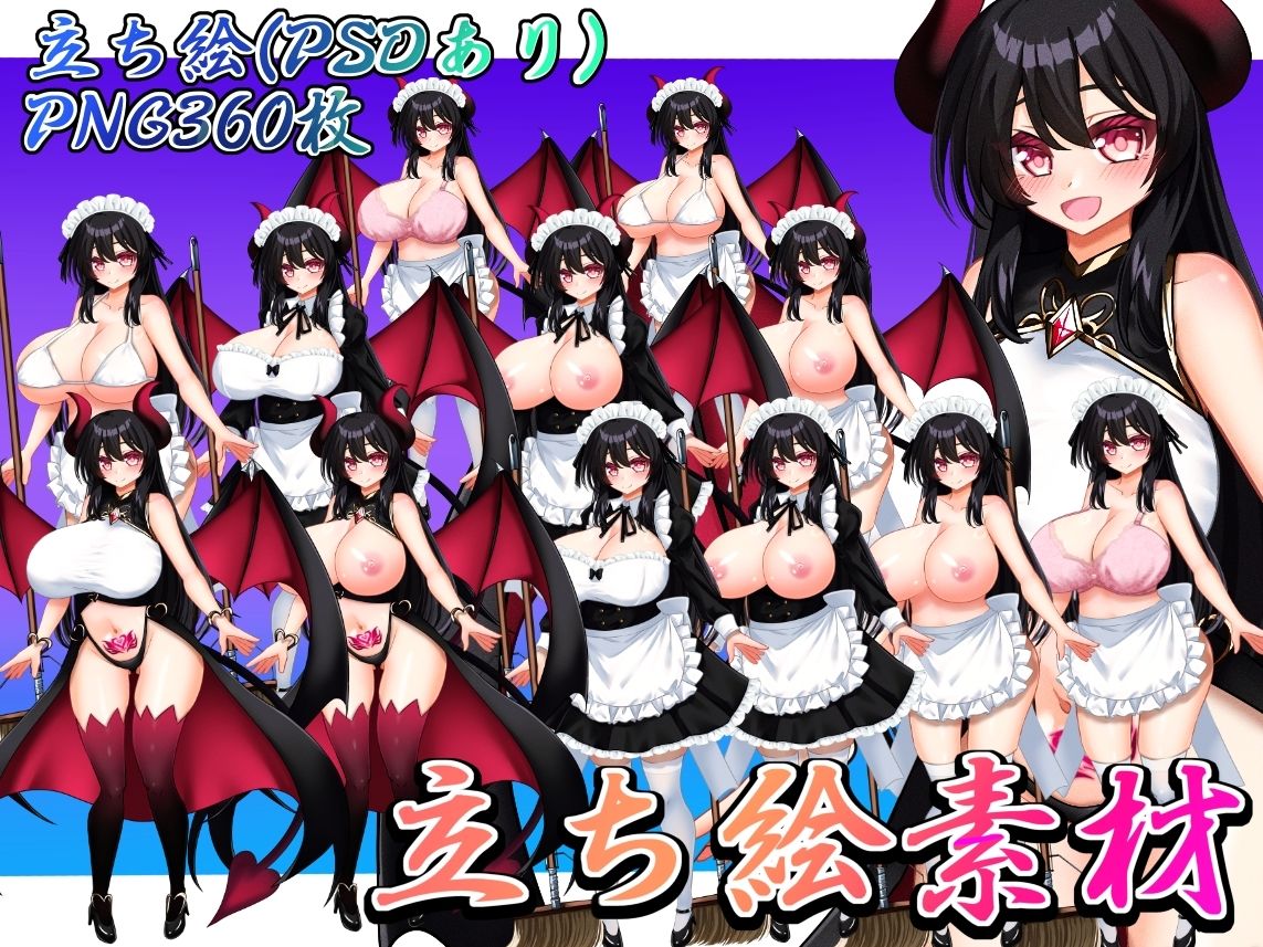 試し読み 7