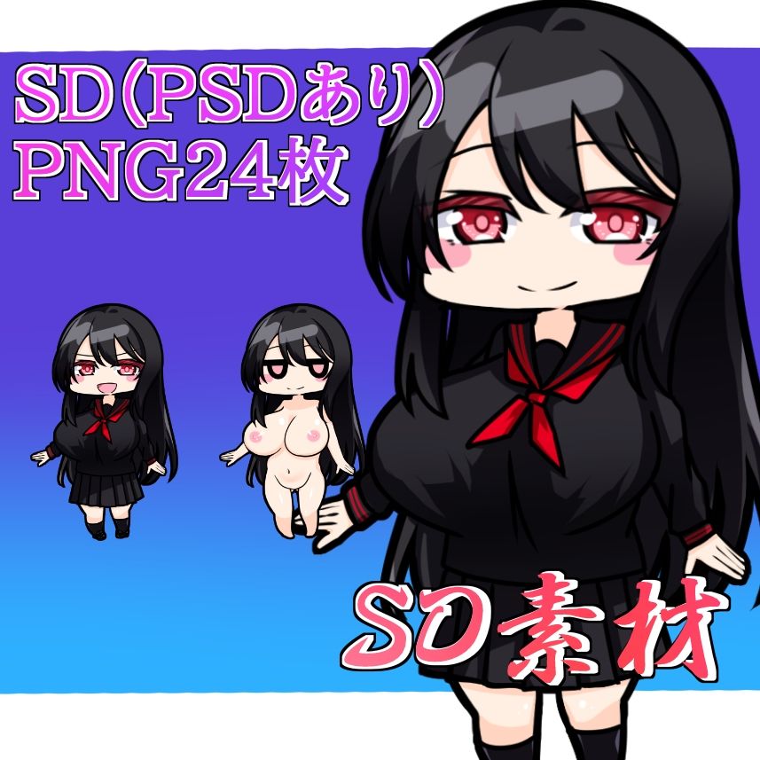 試し読み 10