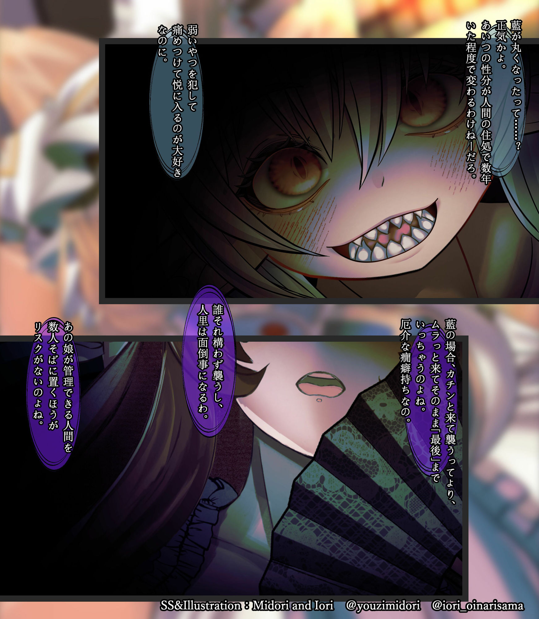 試し読み 6