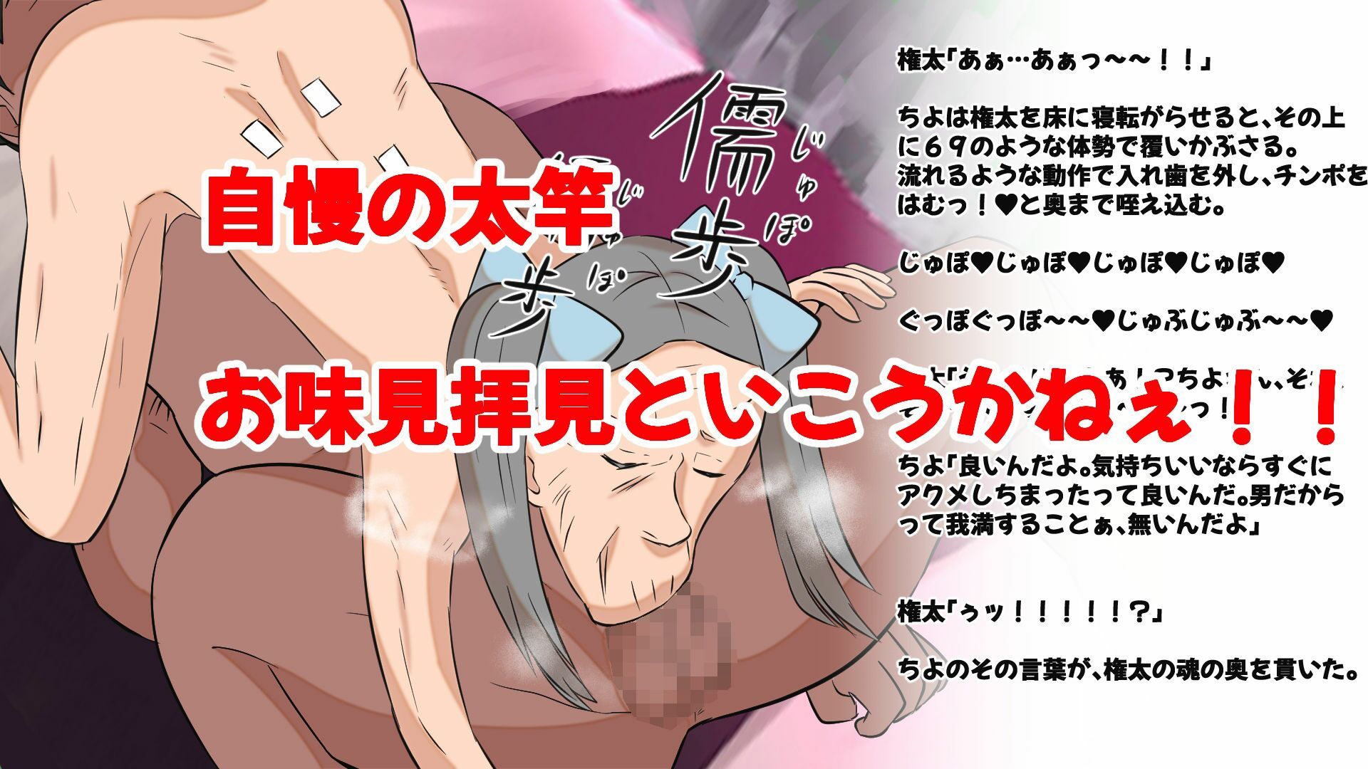 試し読み 6