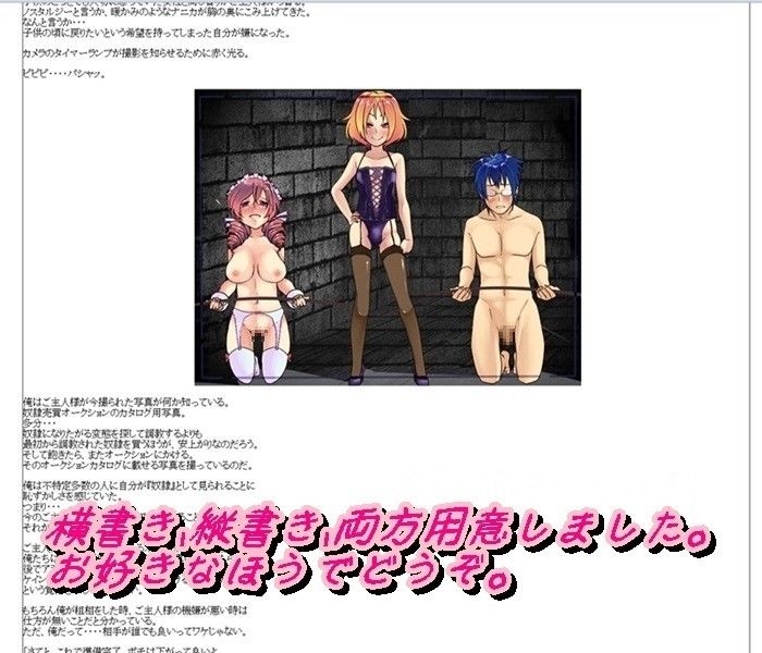 試し読み 1