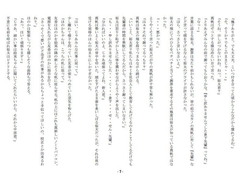 試し読み 1