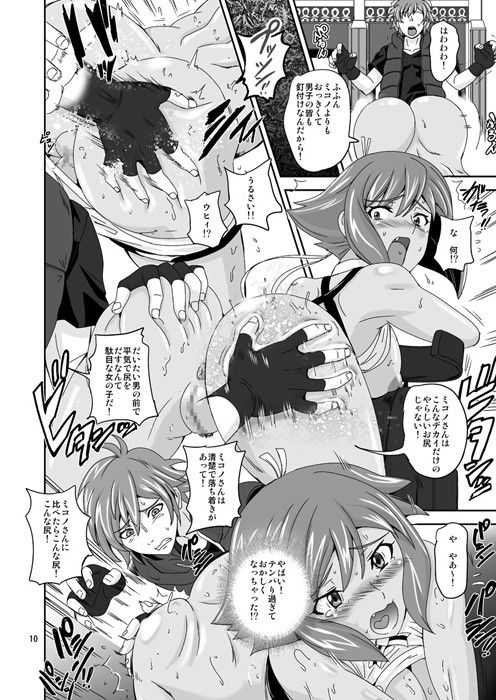 試し読み 3
