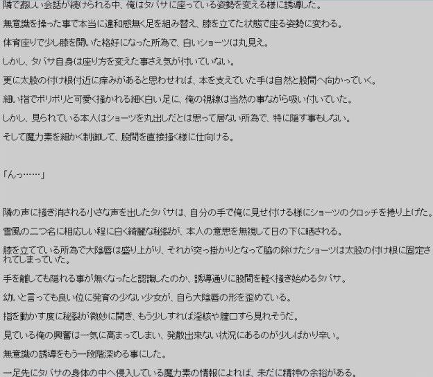 試し読み 3