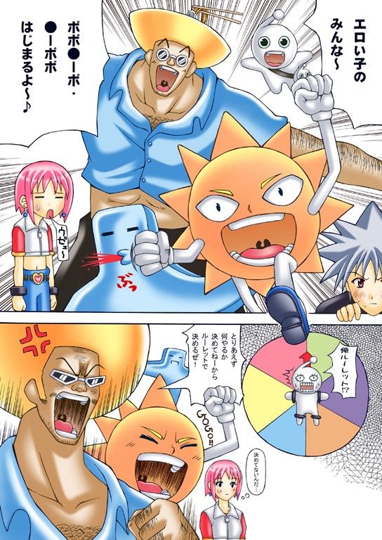 試し読み 1