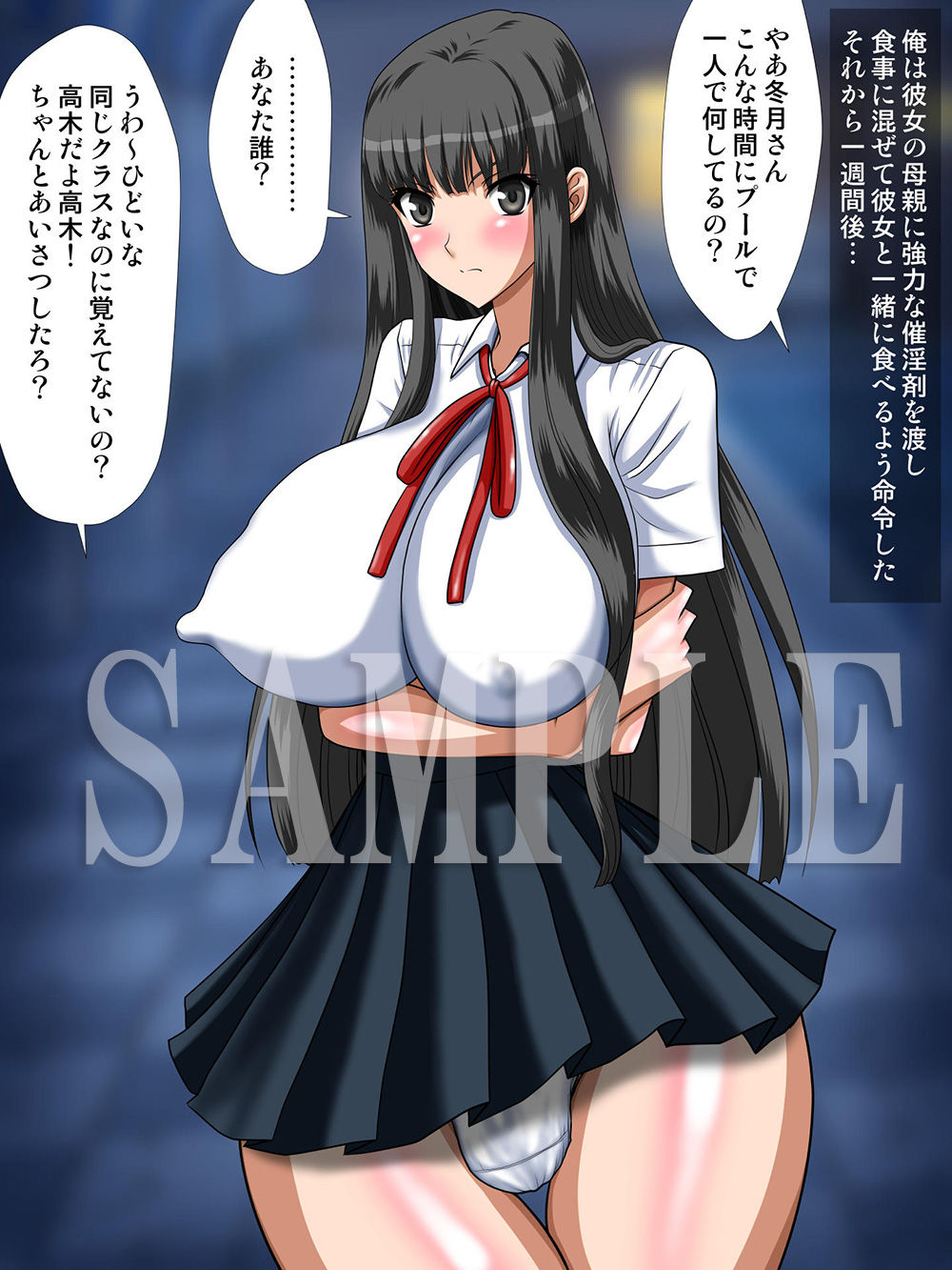 試し読み 1