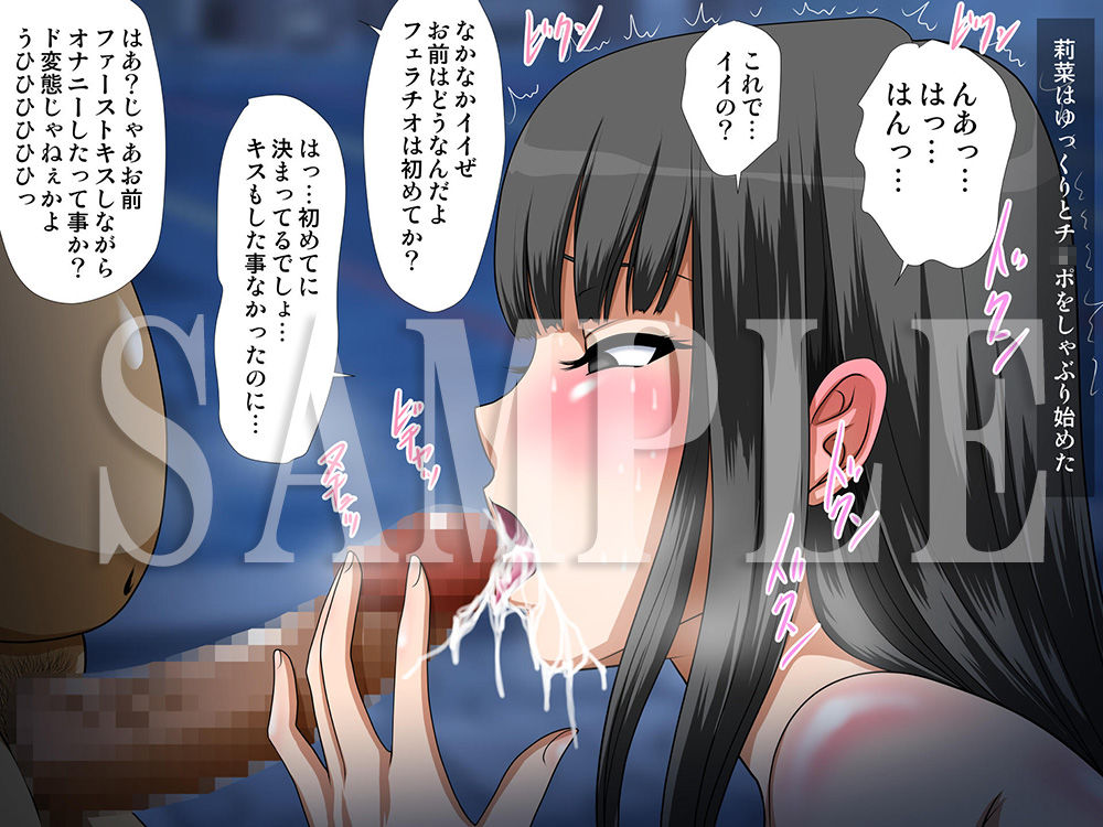 試し読み 7