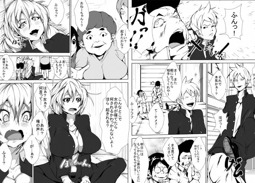 試し読み 1
