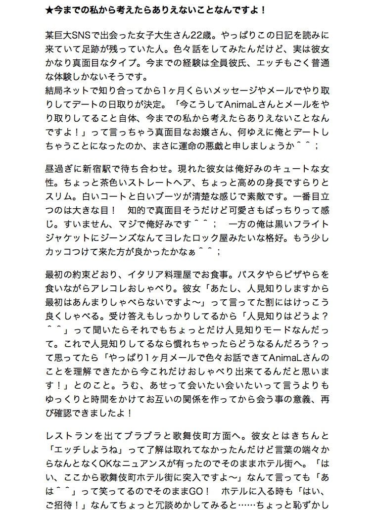 試し読み 2