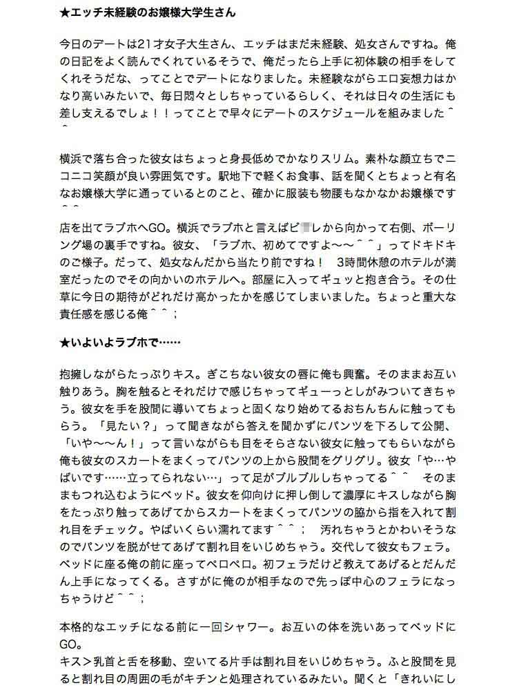 試し読み 2