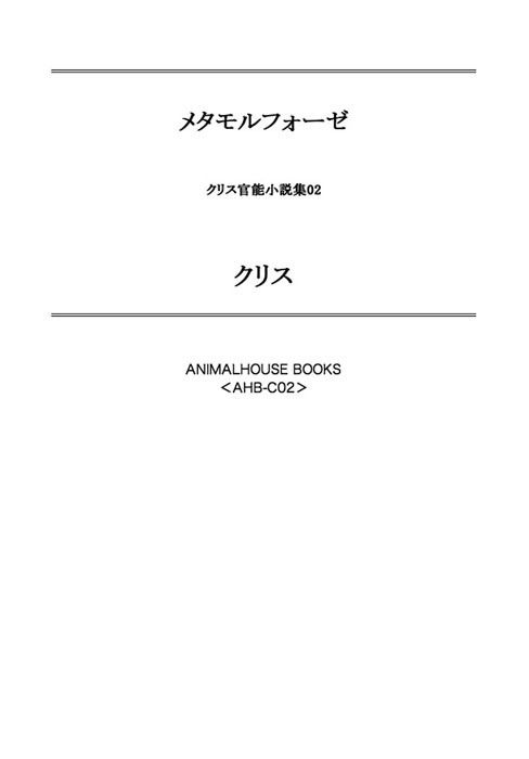試し読み 1