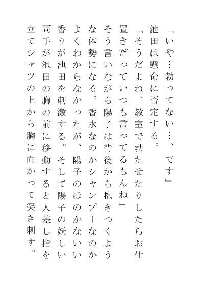 試し読み 1
