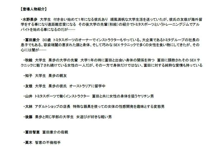 試し読み 1