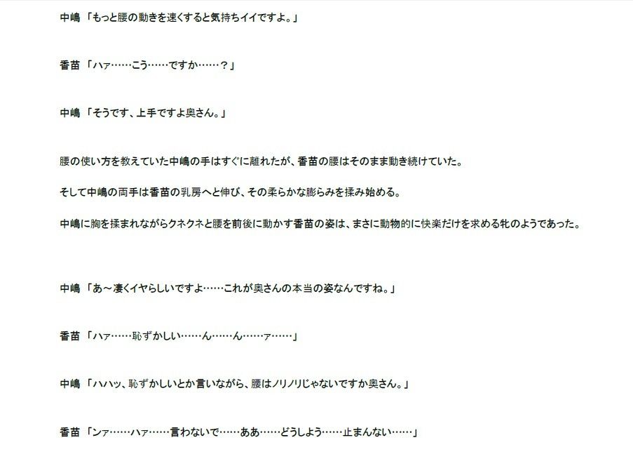 試し読み 3