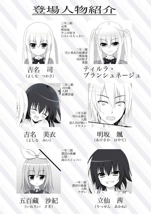 試し読み 1