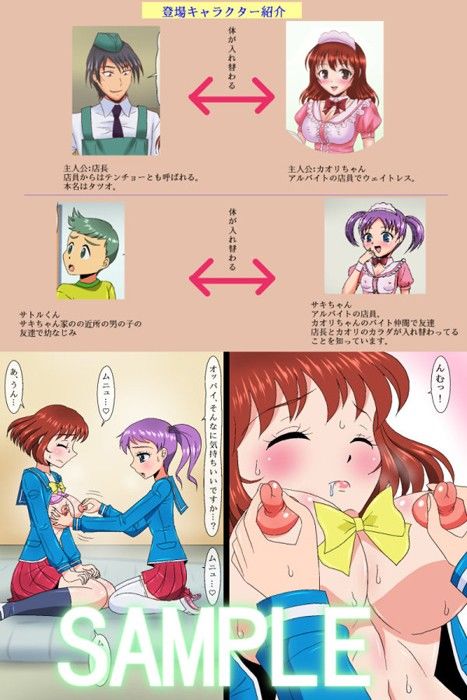 試し読み 1