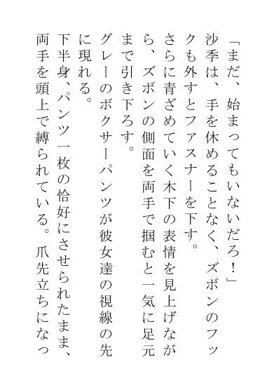試し読み 1