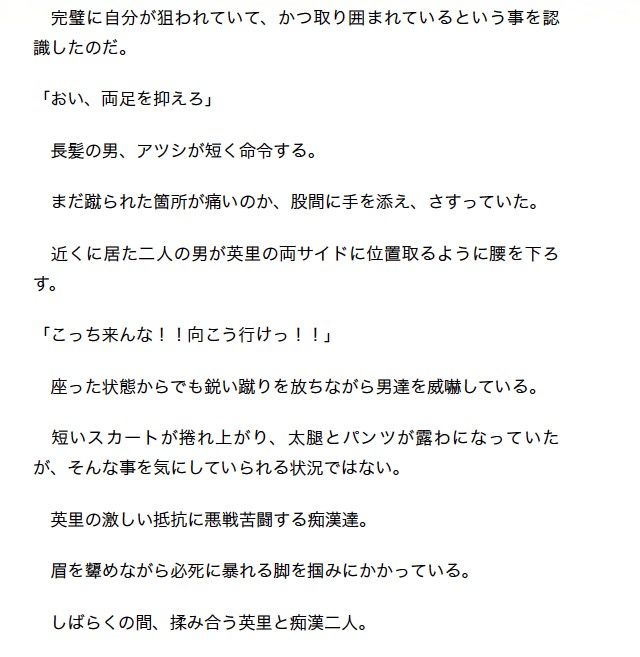 試し読み 3
